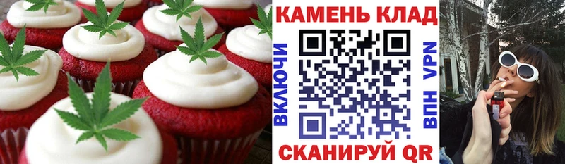 Canna-Cookies конопля  Белореченск 