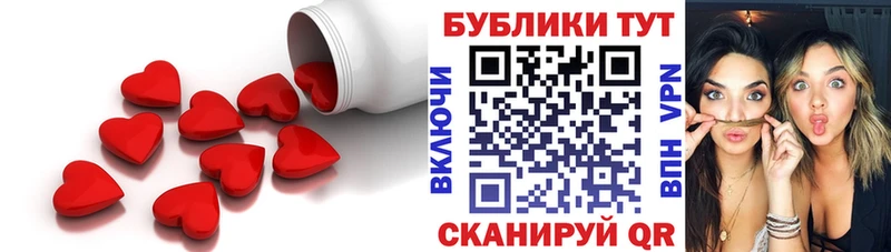 Экстази TESLA  Белореченск 