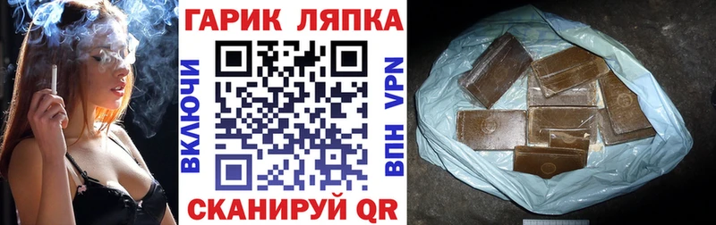 Гашиш Premium  Белореченск 