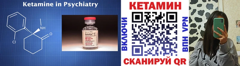 Кетамин VHQ  цена   Белореченск 