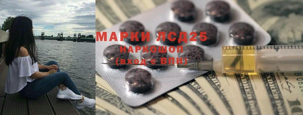 мефедрон VHQ Алексеевка