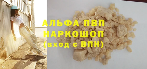 соль ск Алексин