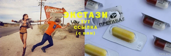 мефедрон VHQ Алексеевка
