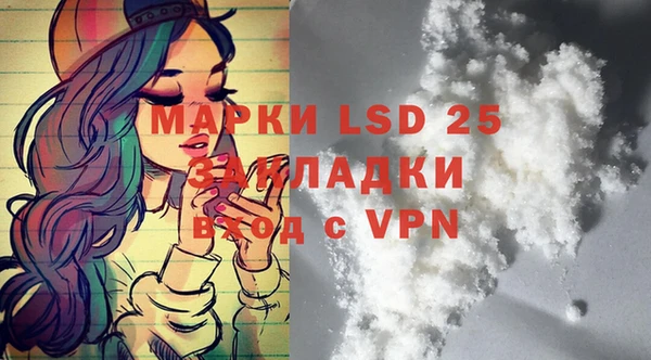 мефедрон VHQ Алексеевка