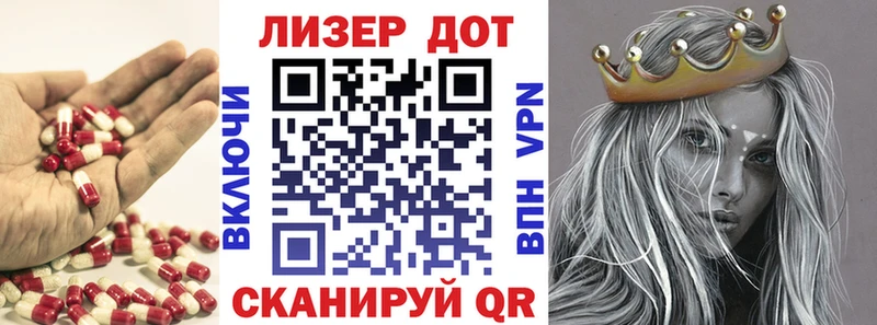 ЛСД экстази кислота  купить наркоту  Белореченск 