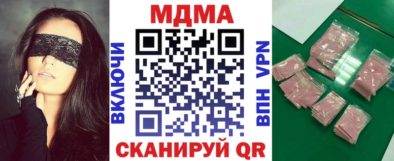 MDMA crystal Белореченск