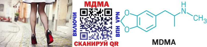 blacksprut ТОР  Белореченск  МДМА crystal 