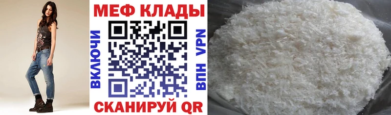 blacksprut ONION  Белореченск  Меф 4 MMC 