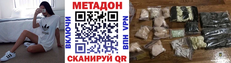 гидра ONION где купить Белореченск МЕТАДОН мёд