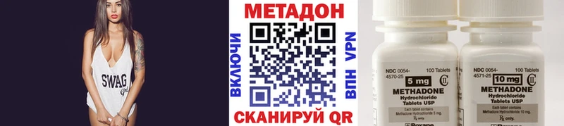 Метадон белоснежный Белореченск