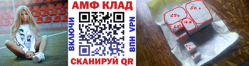 это клад  Белореченск  МЕТАМФЕТАМИН мет  где купить   мега онион 