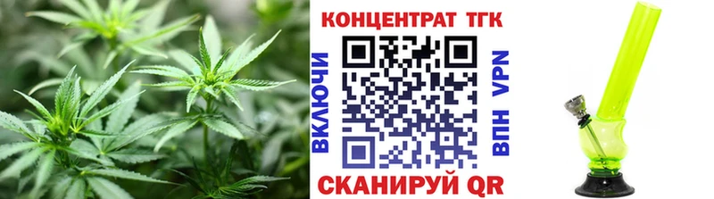 Дистиллят ТГК вейп  Белореченск 