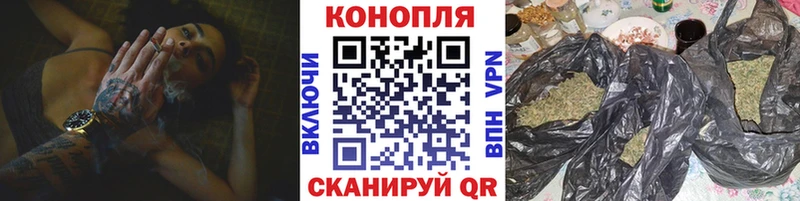 МАРИХУАНА марихуана  Белореченск 